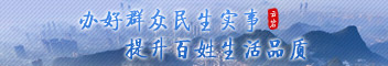 貴陽市云巖區聚力“一圈兩場三改”